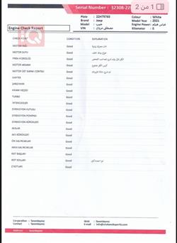 جیپ کۆمپاس